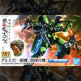【🔵𝐁𝐀𝐂𝐊𝐎𝐑𝐃𝐄𝐑 OCT-2025】 HG GRAZE STANDARD / COMMANDER